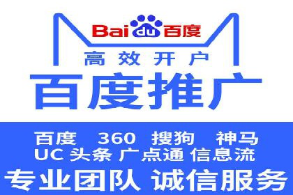 SEM运营案例：如何应对竞争对手的广告投放